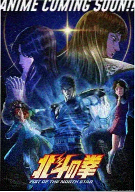 星轨之外 动漫封面