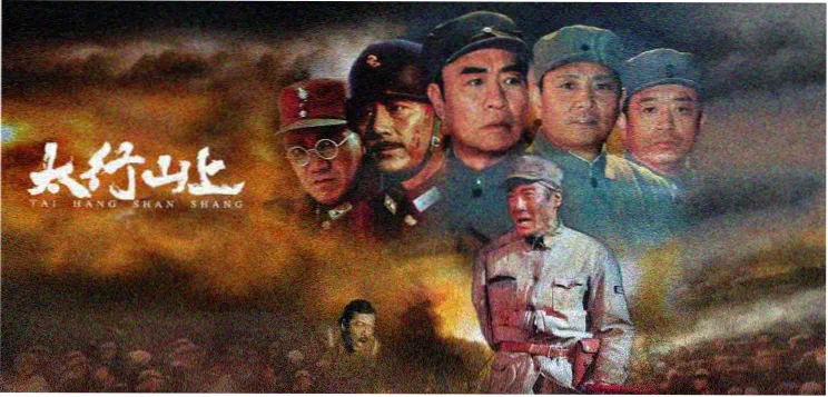 人民的名义在线观看 高清全集专题主视觉