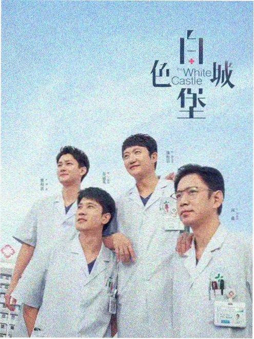 合租日记 短剧封面