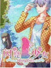 声音盲盒 综艺封面