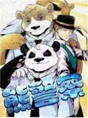推理夜谈 综艺封面