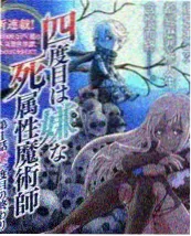 旧物新生 综艺封面